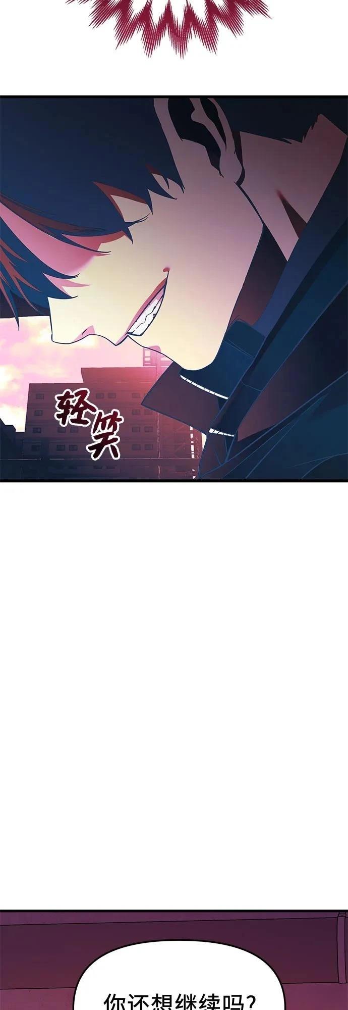 第2季第28话8