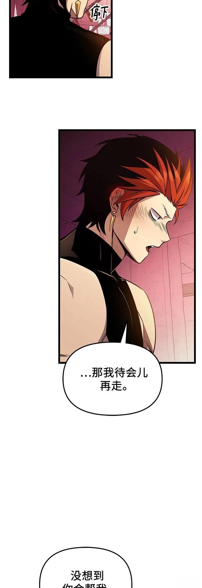 第2季第28话86