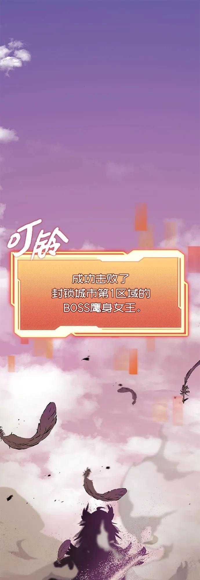 第2季第33话1