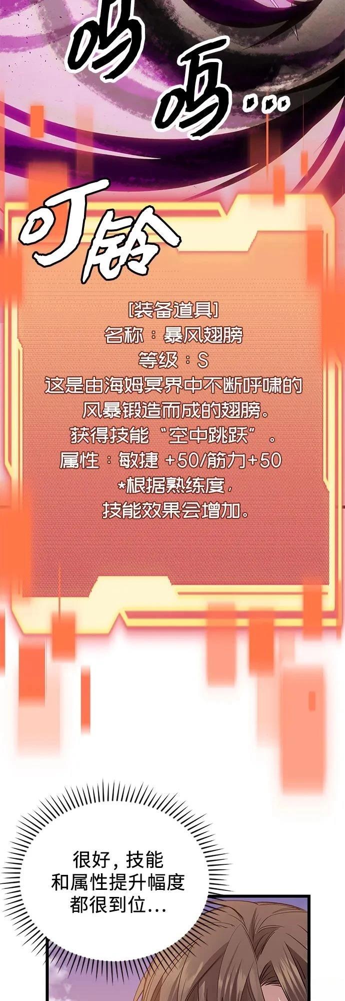 第2季第33话12
