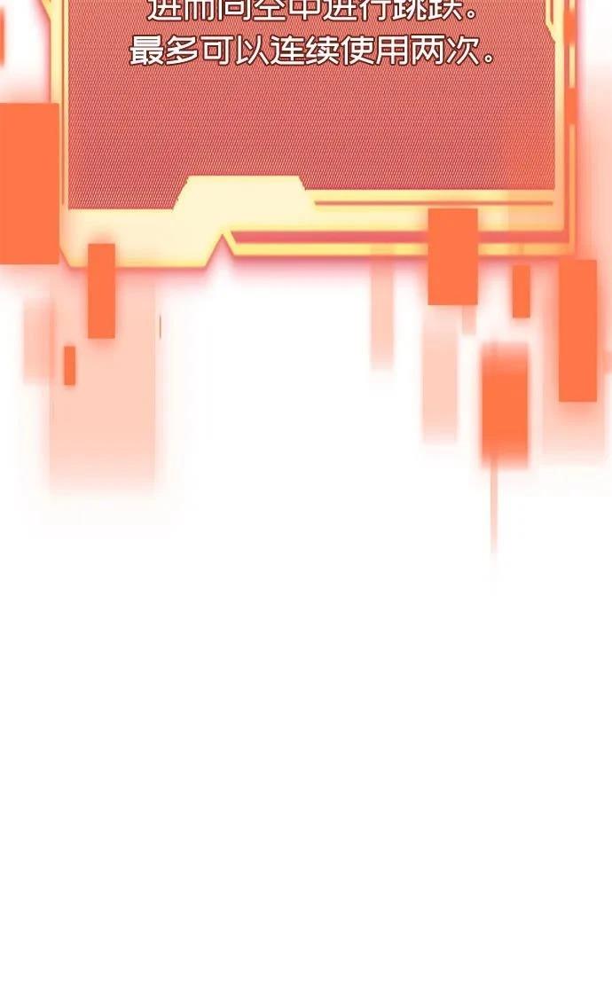 第2季第33话15
