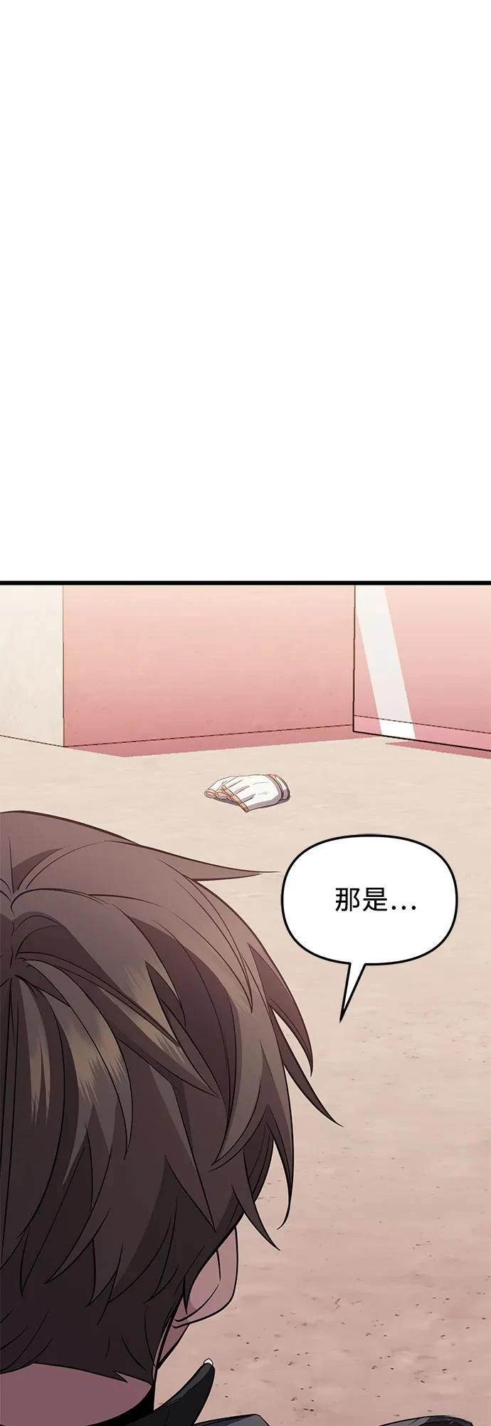 第2季第33话21