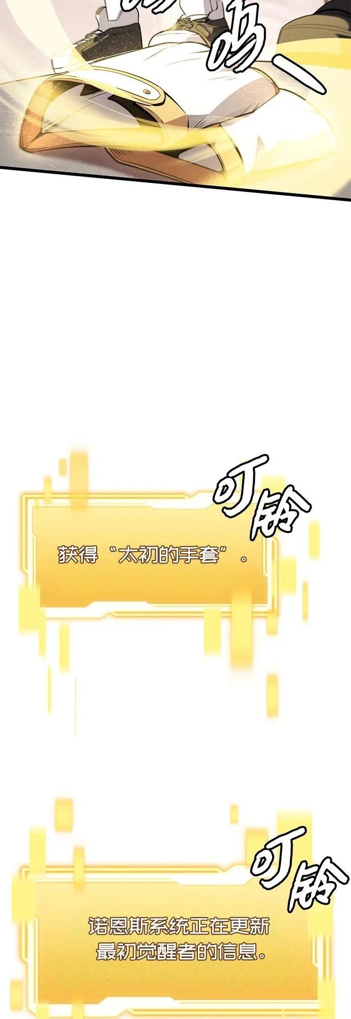 第2季第33话24