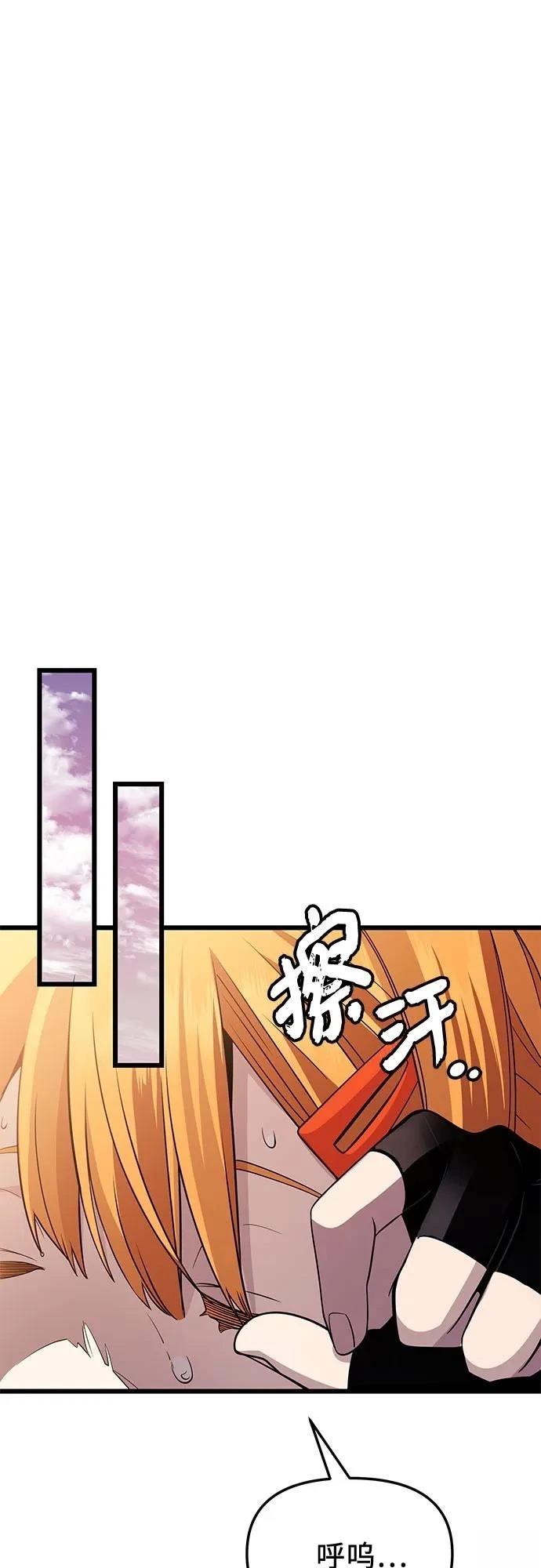 第2季第33话26