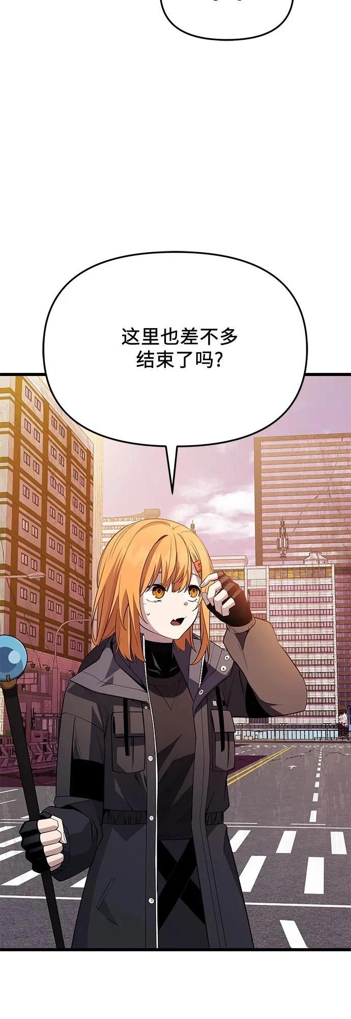 第2季第33话27