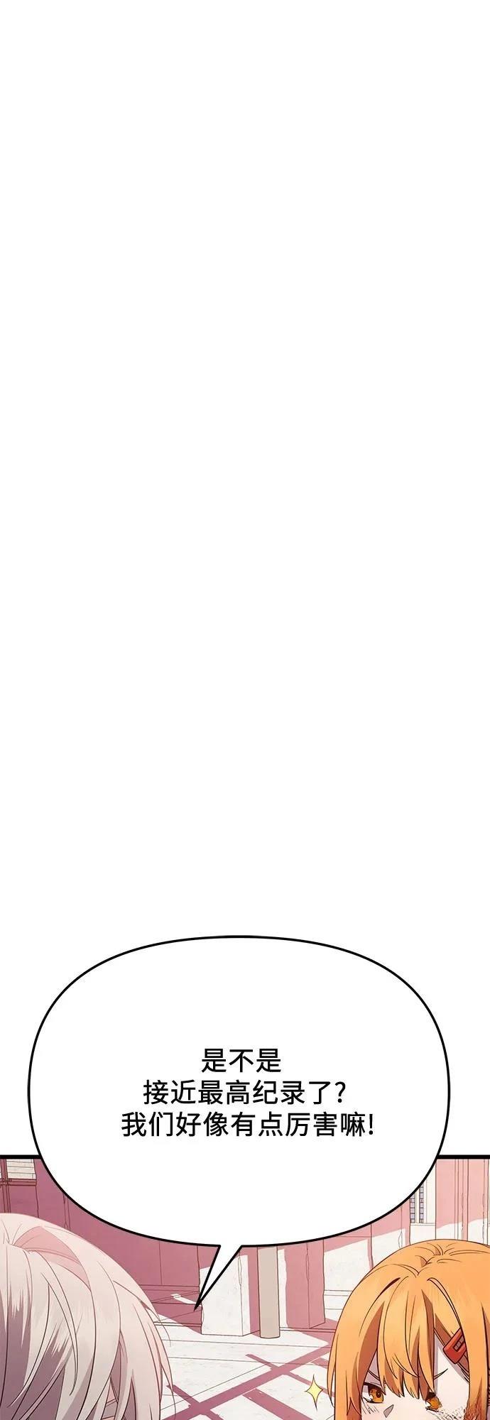 第2季第33话28