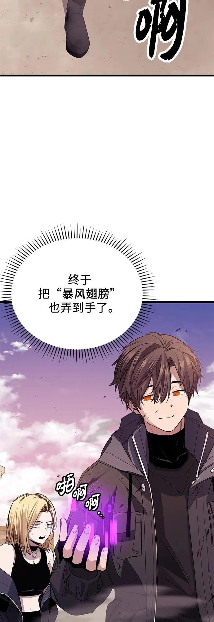 第2季第33话3