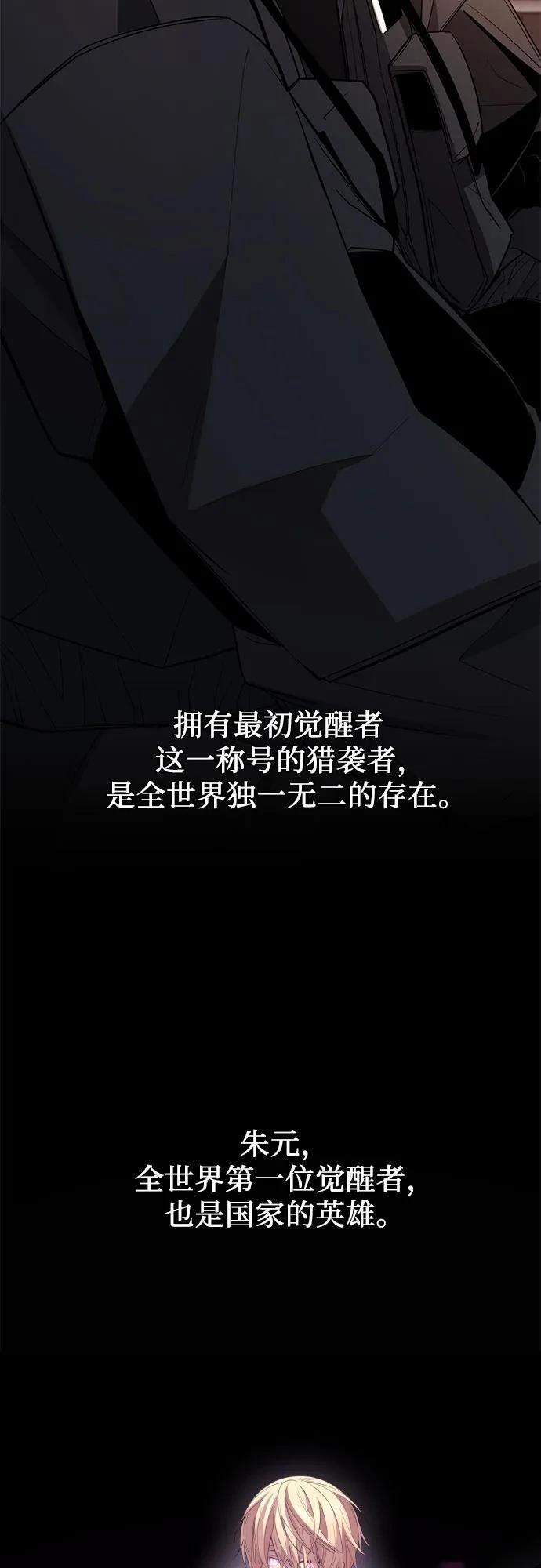第2季第33话32