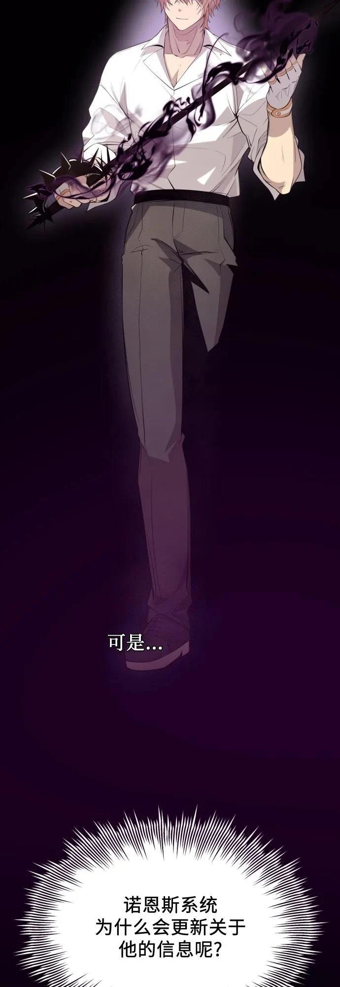 第2季第33话33