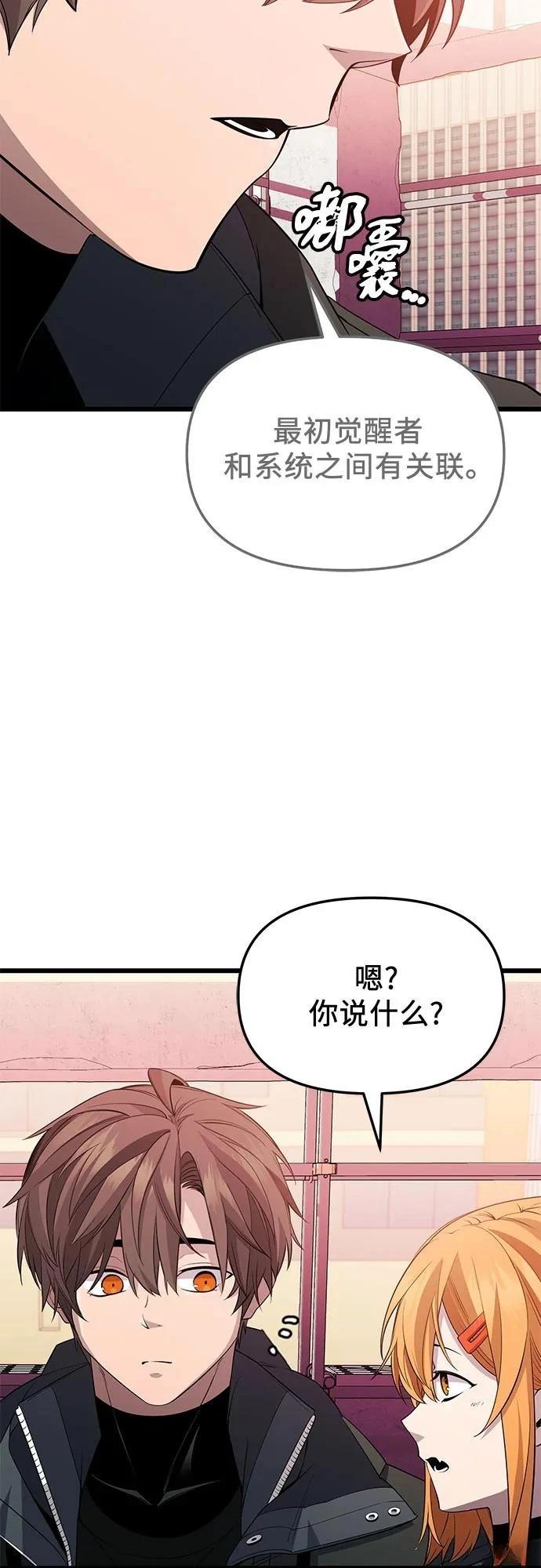 第2季第33话35