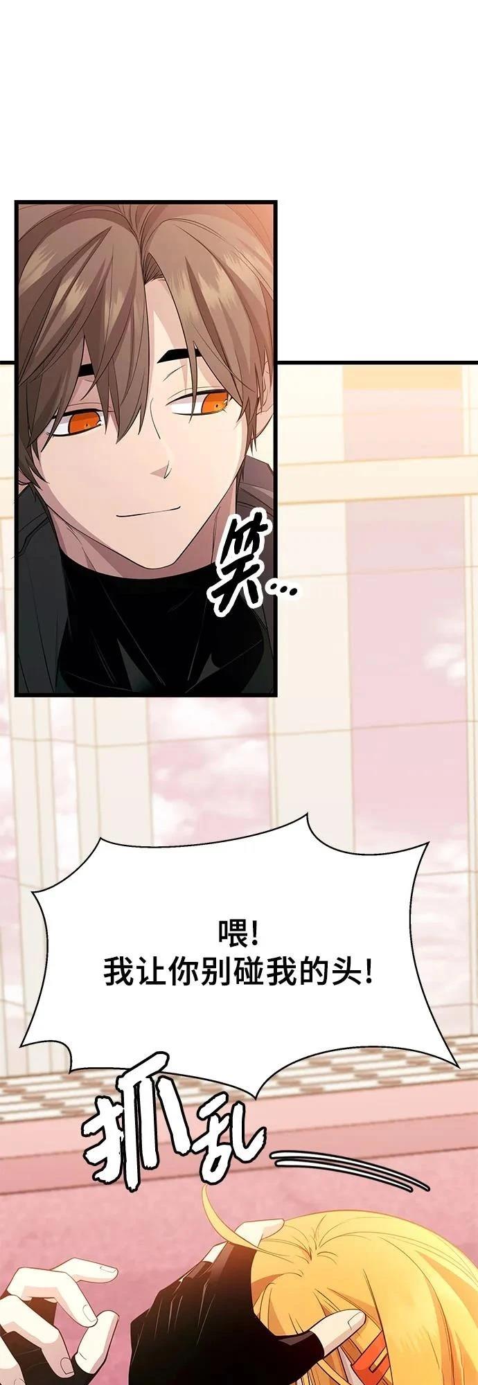 第2季第33话37