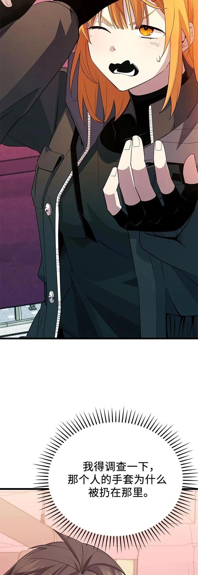 第2季第33话38