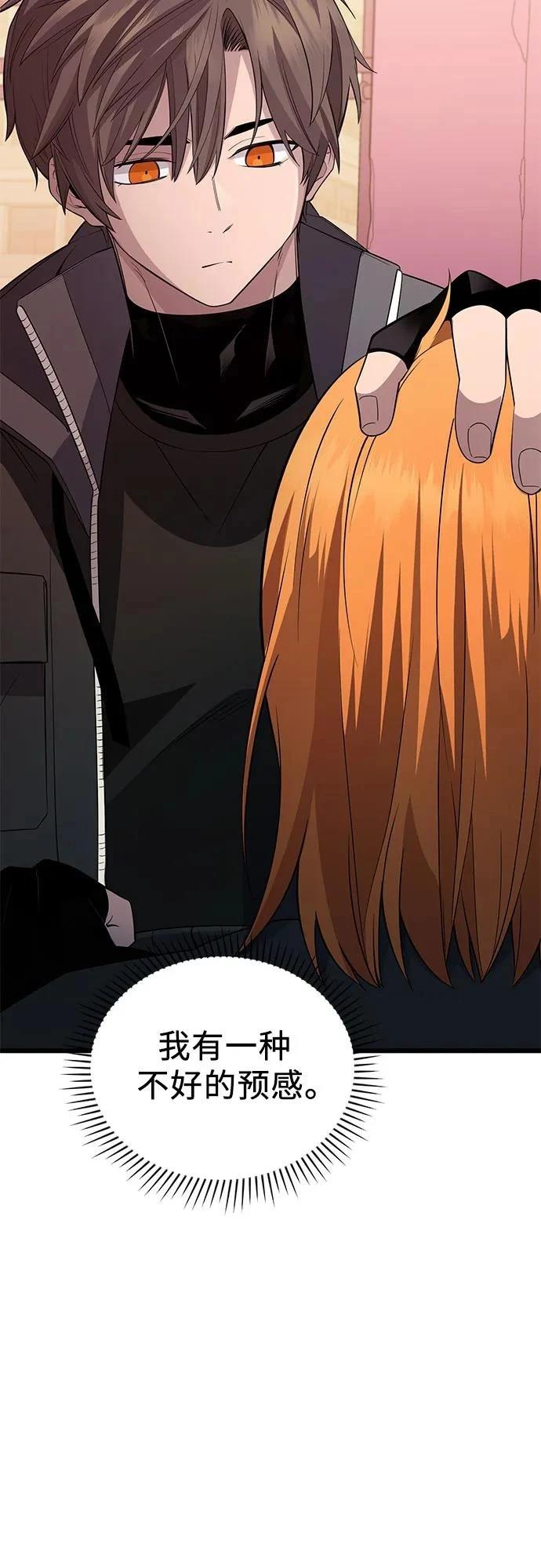 第2季第33话39