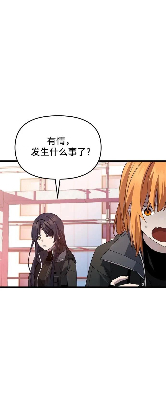 第2季第33话44