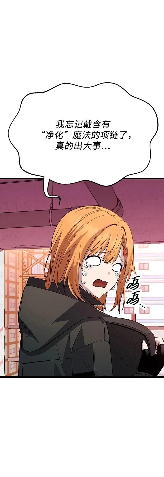 第2季第33话45