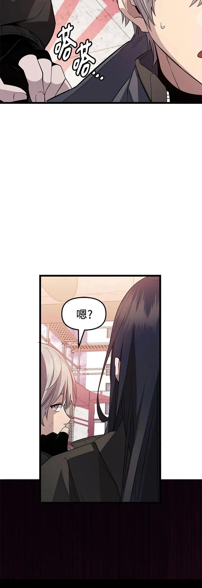 第2季第33话56