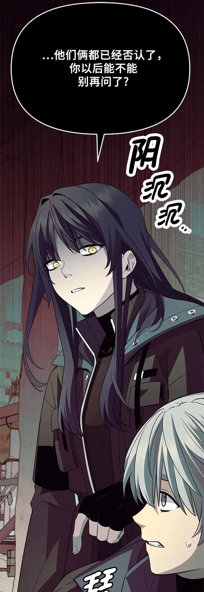 第2季第33话57