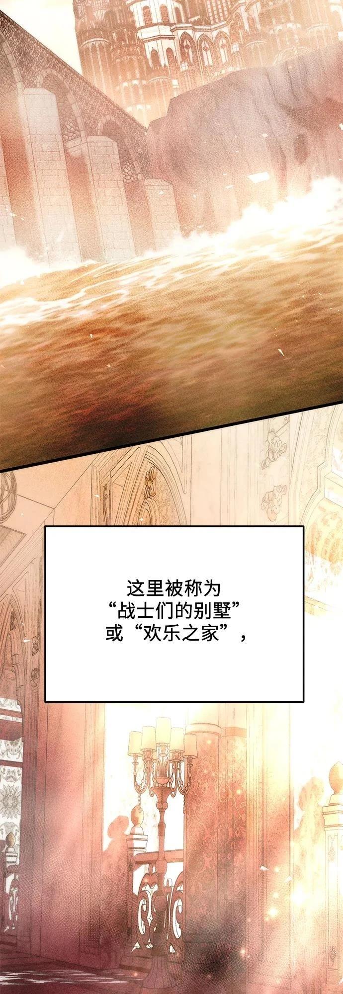 第2季第33话60