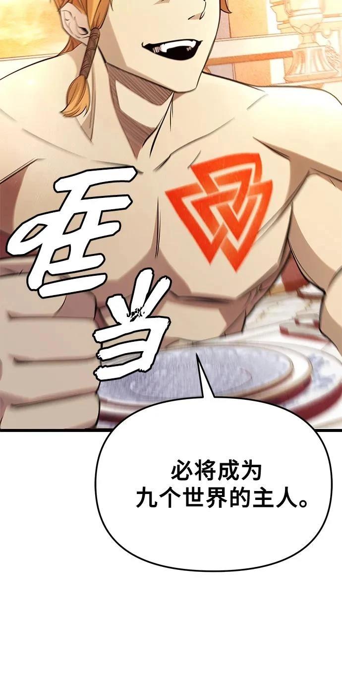 第2季第33话67