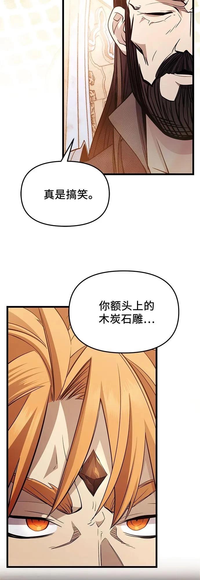 第2季第33话75