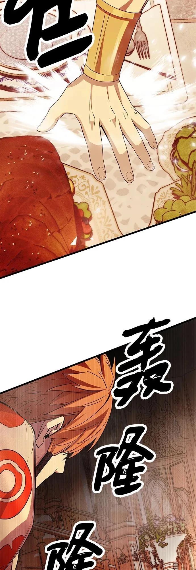 第2季第33话80