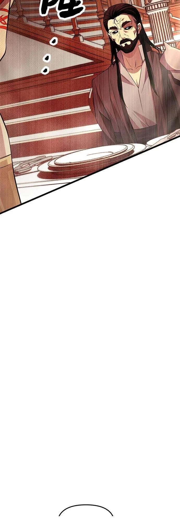 第2季第33话81