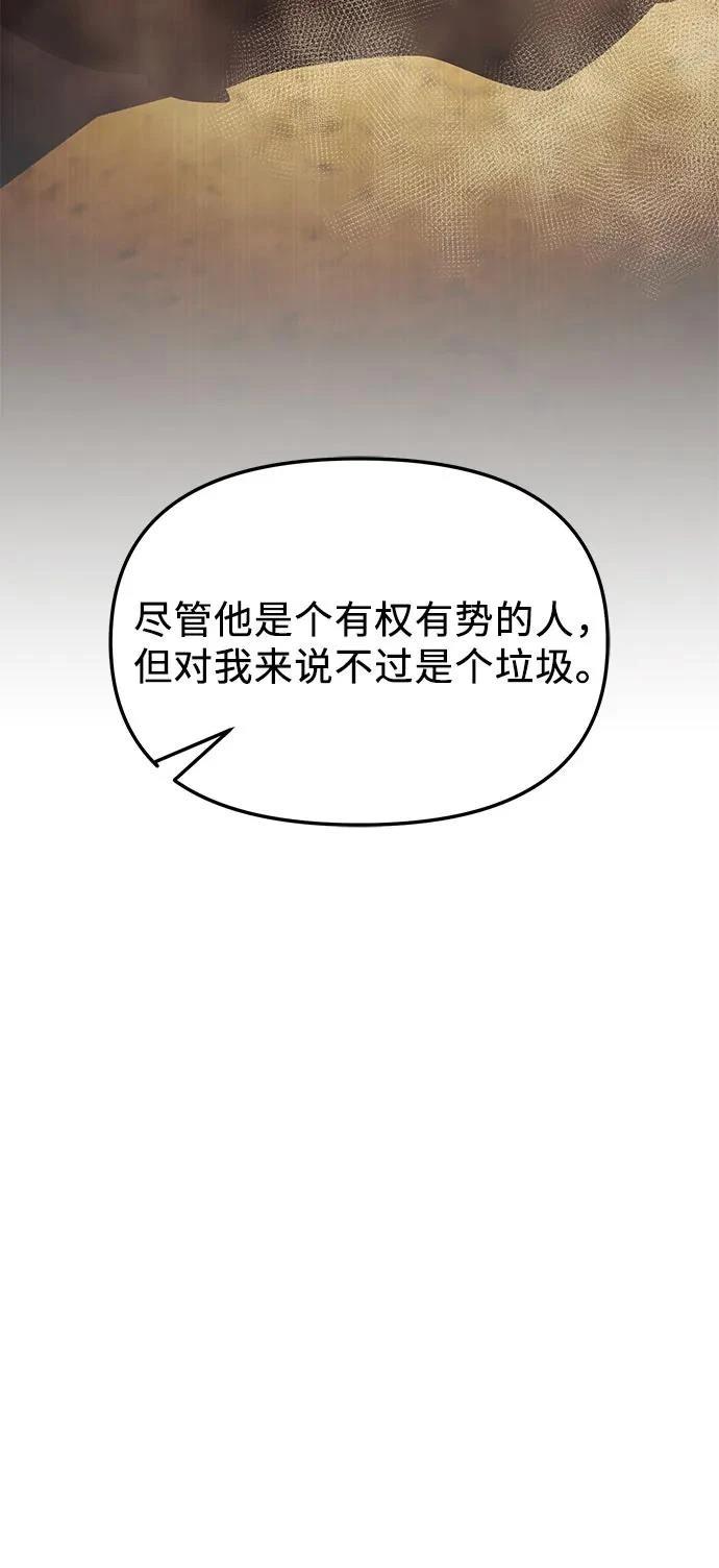 第2季第33话88