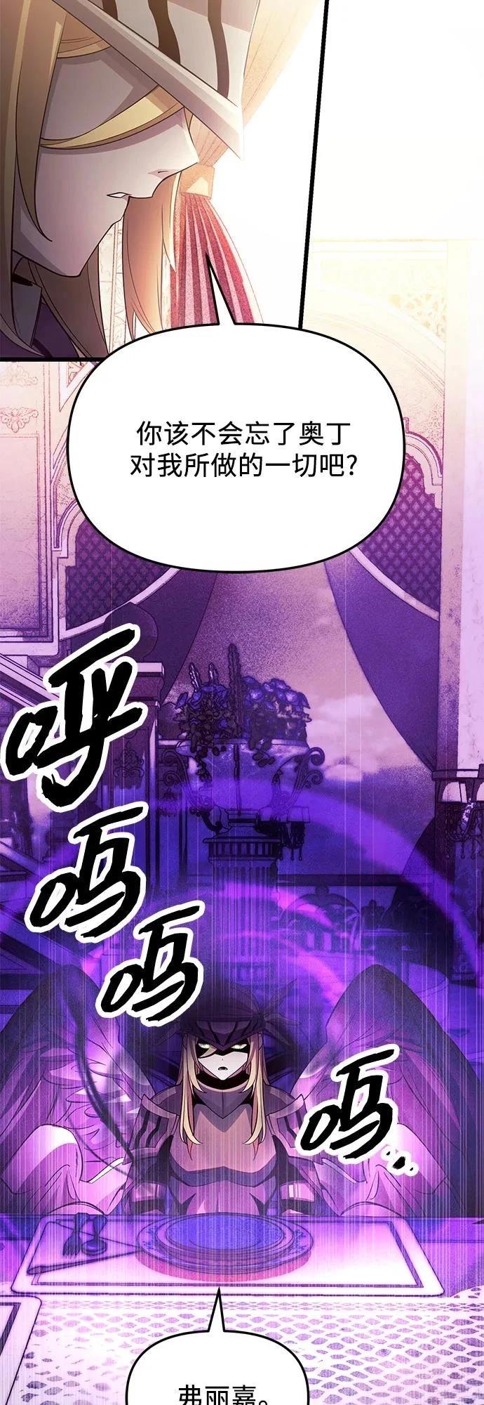 第2季第33话90