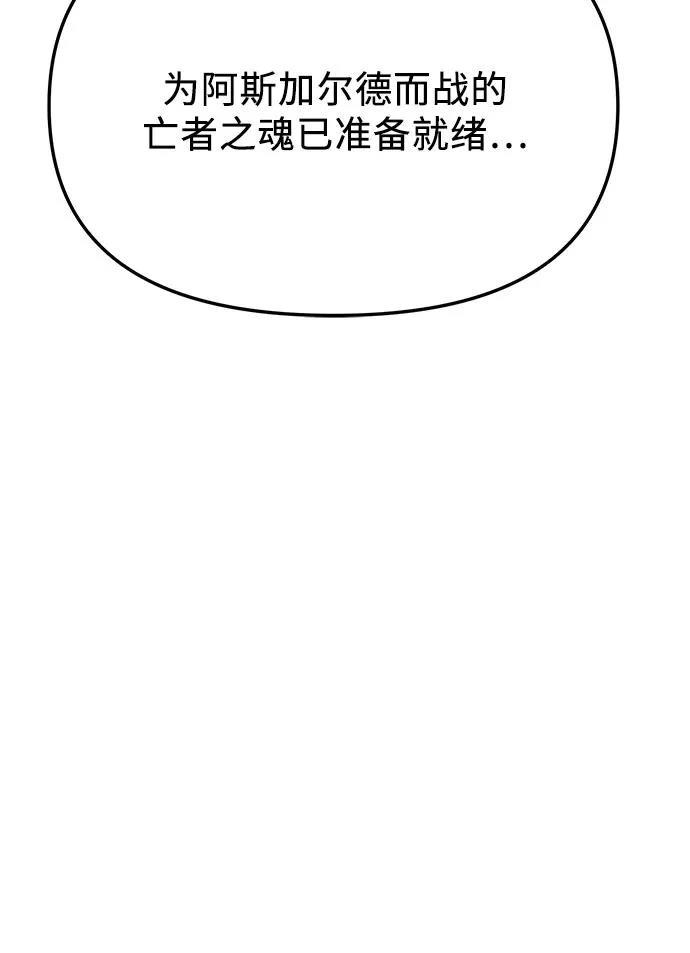 第2季第33话96