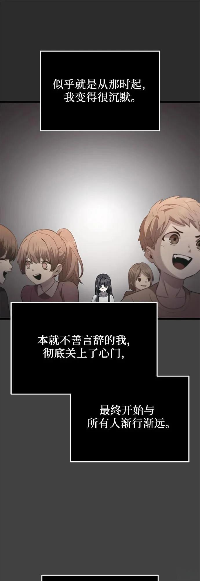 第2季第35话1