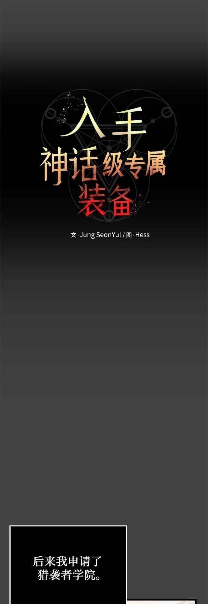 第2季第35话10