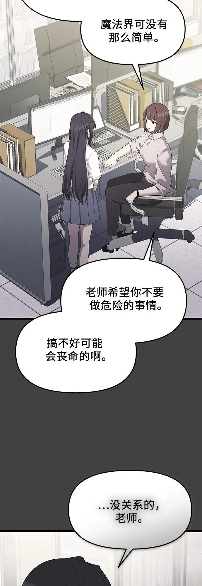 第2季第35话12