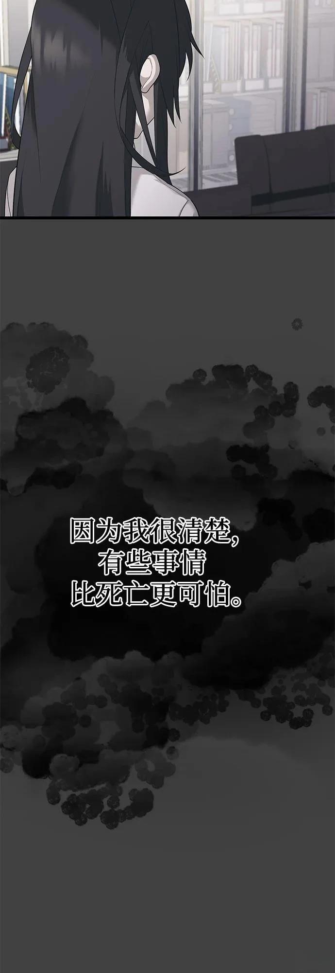 第2季第35话13
