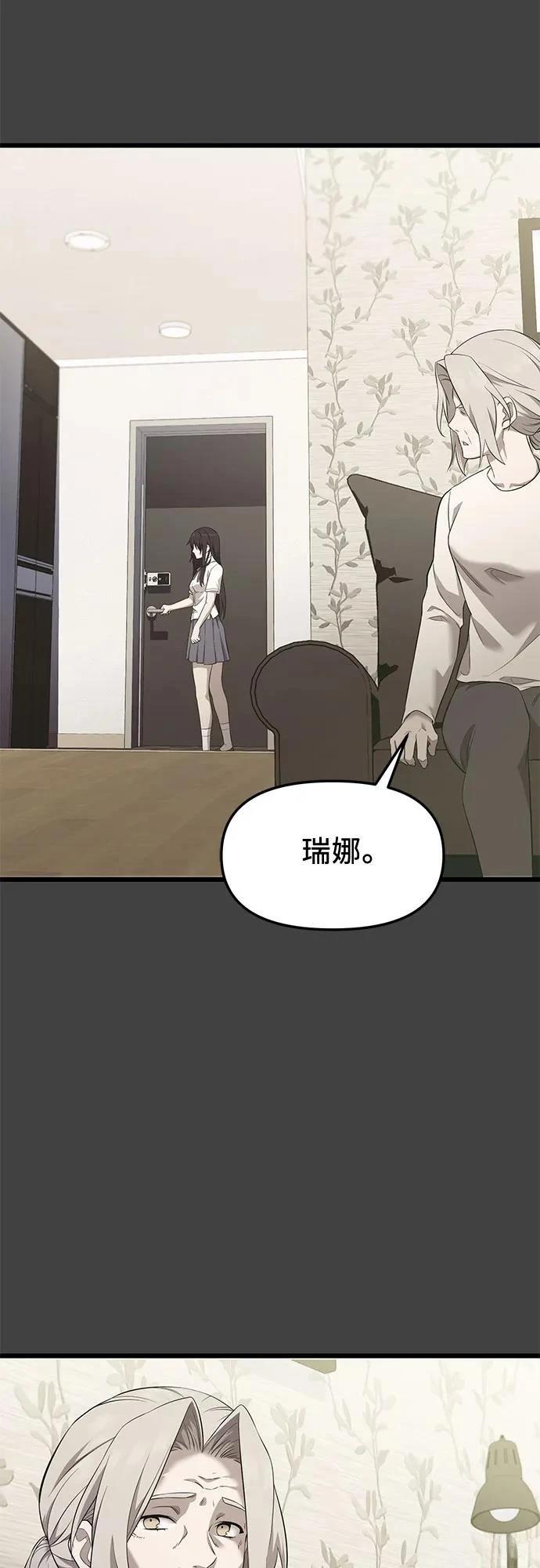第2季第35话14