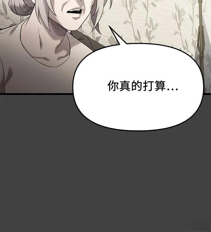 第2季第35话15