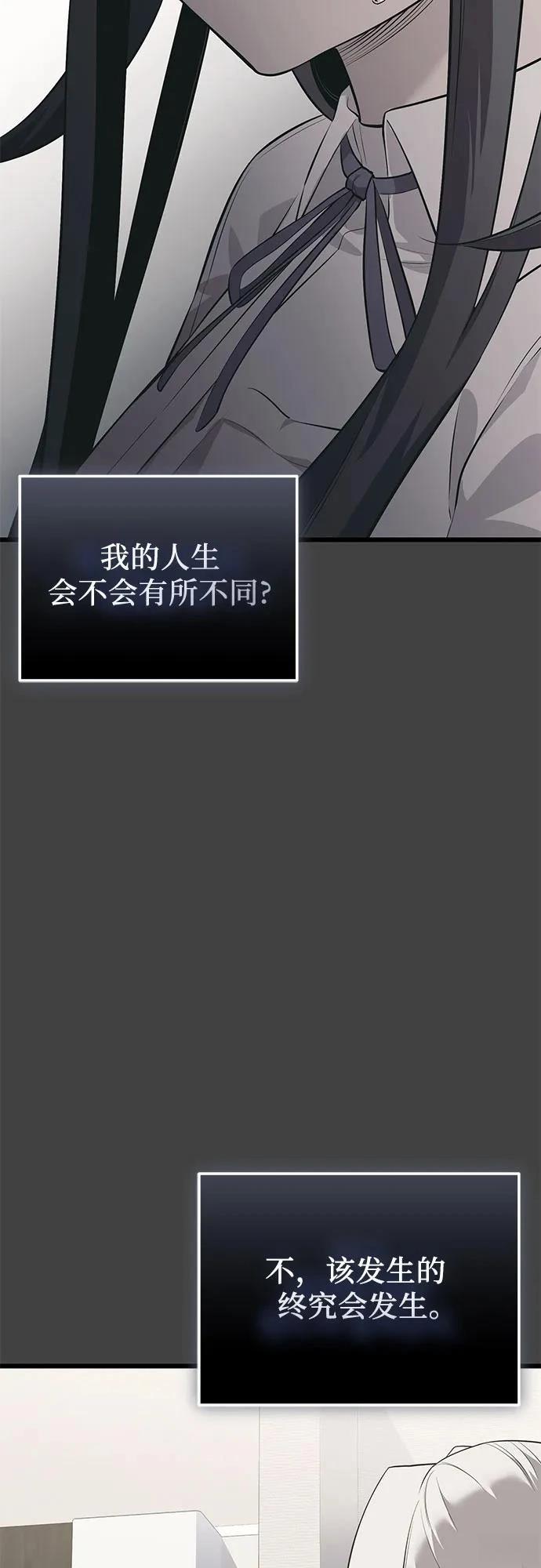 第2季第35话18