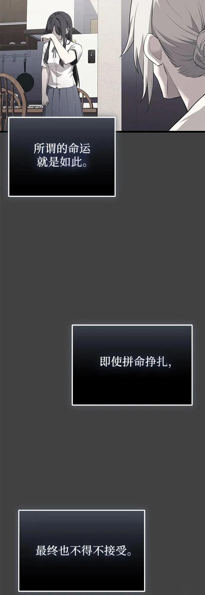 第2季第35话19