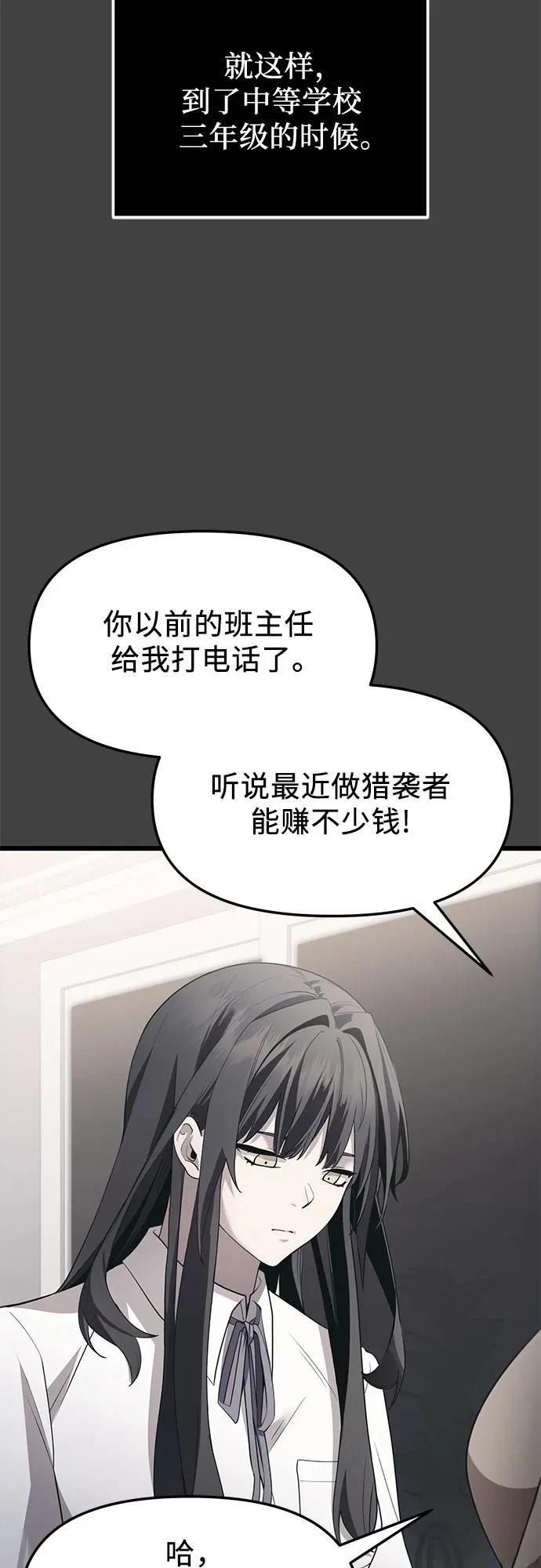 第2季第35话2