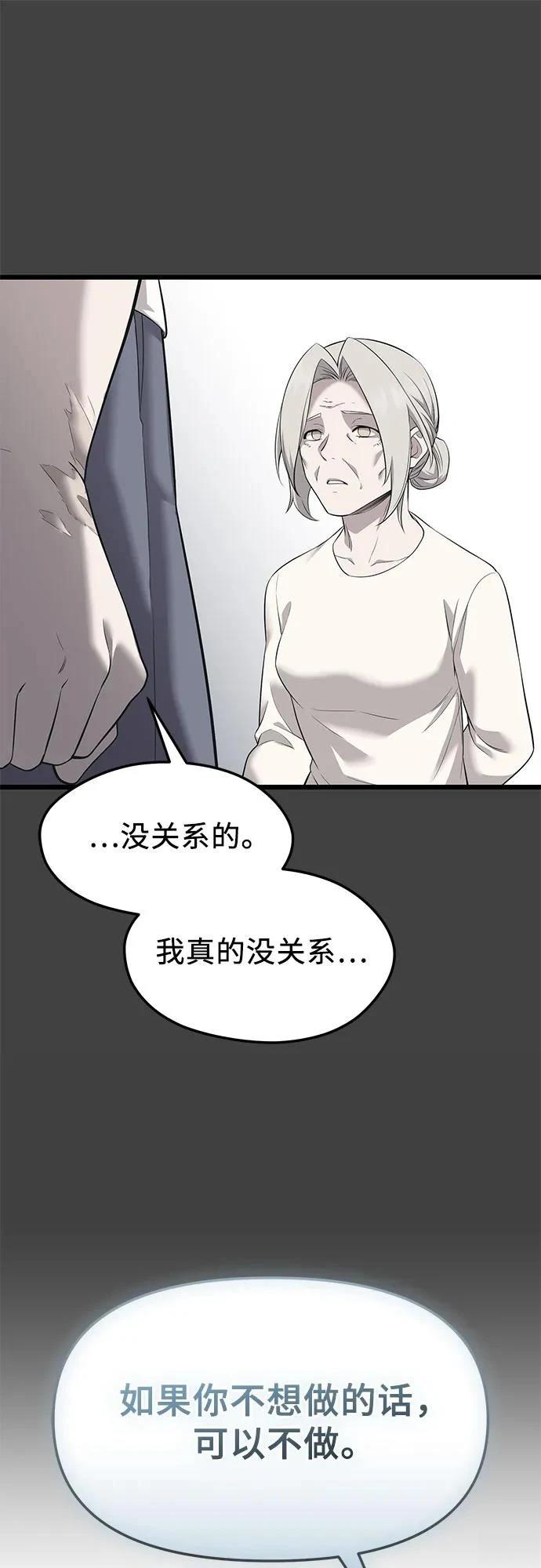 第2季第35话21