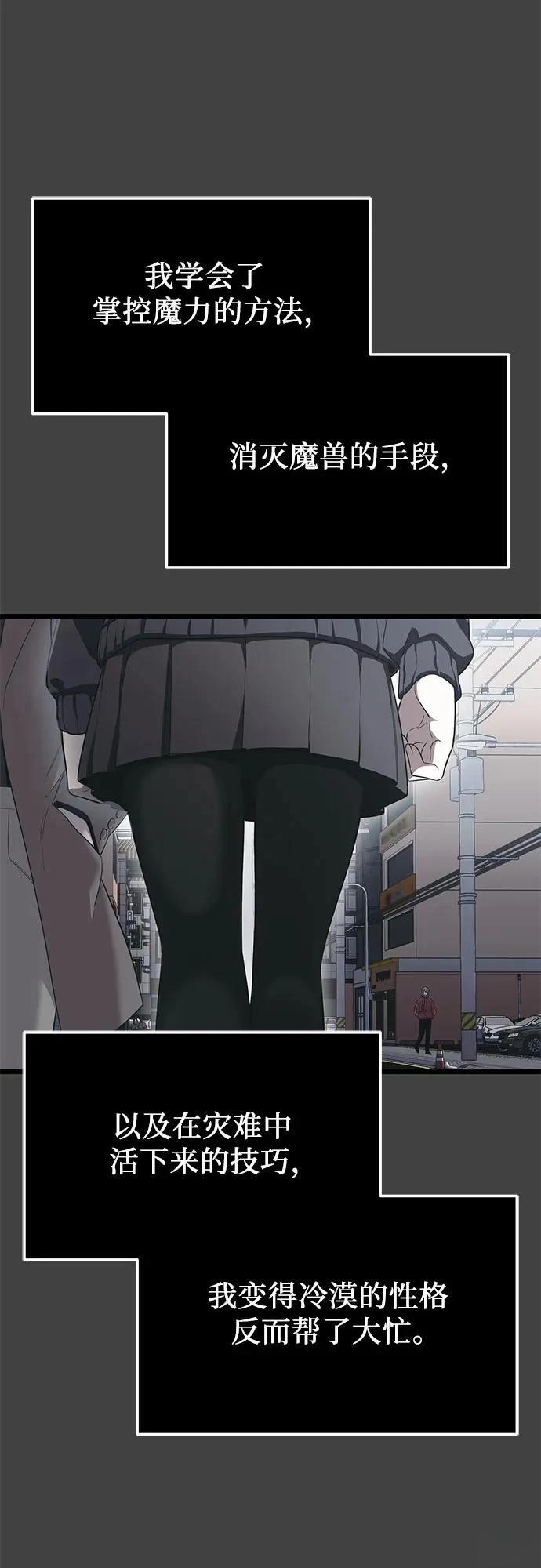 第2季第35话26