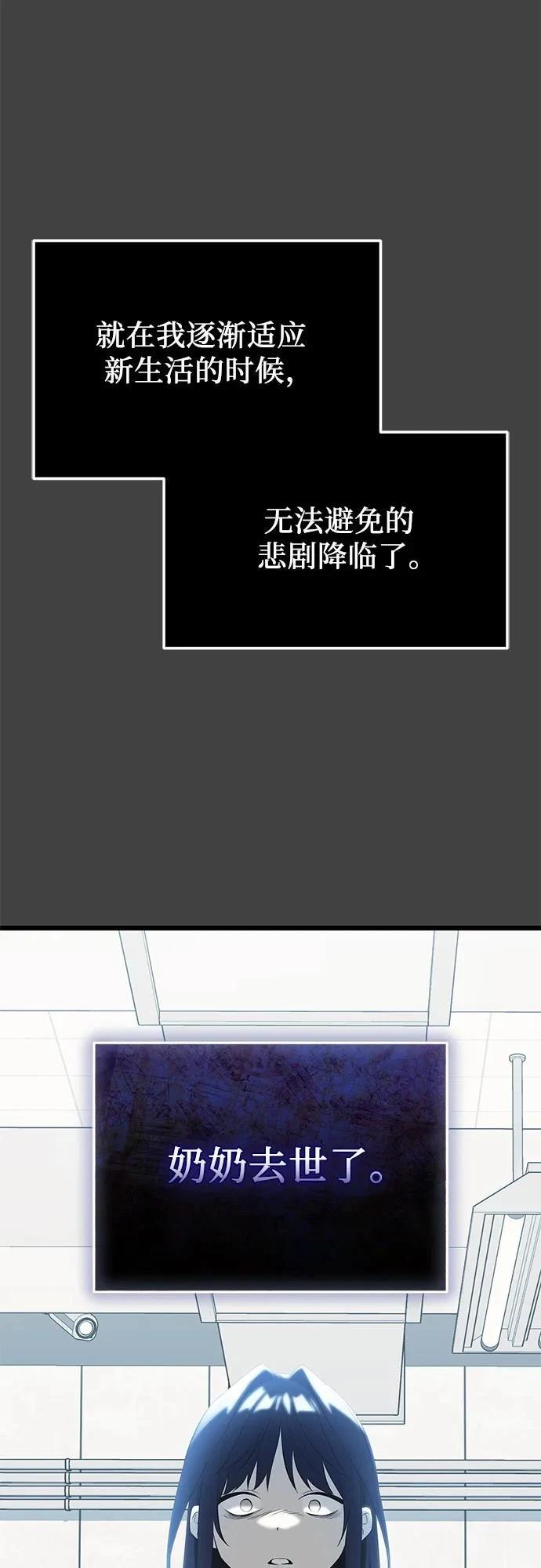 第2季第35话27