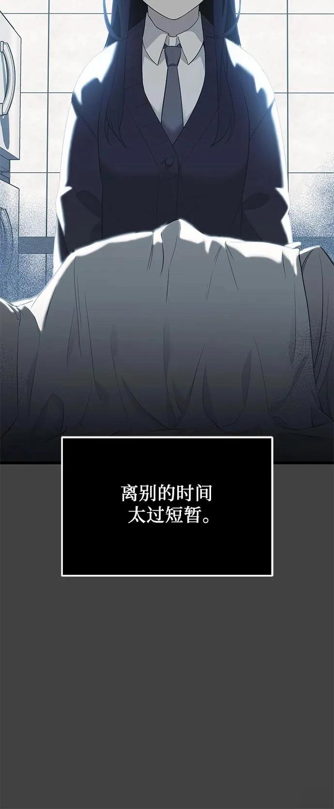 第2季第35话28