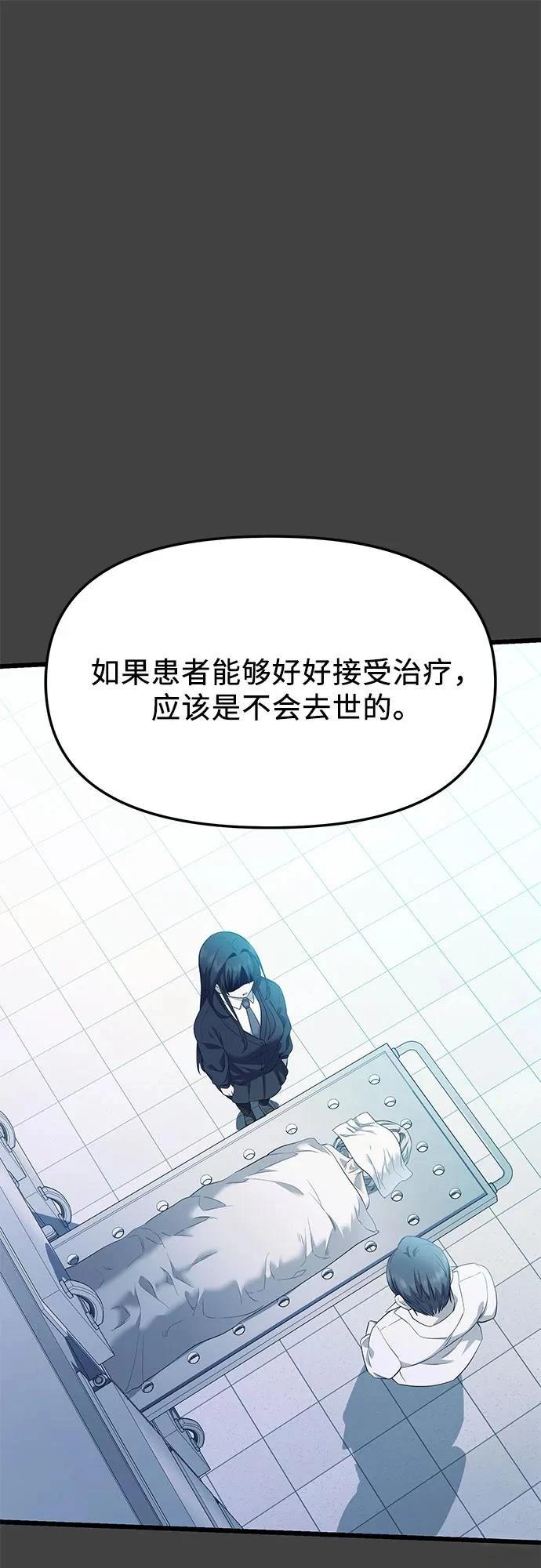 第2季第35话29