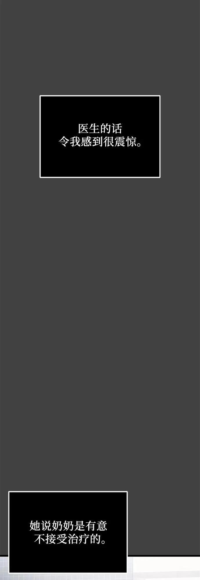 第2季第35话31