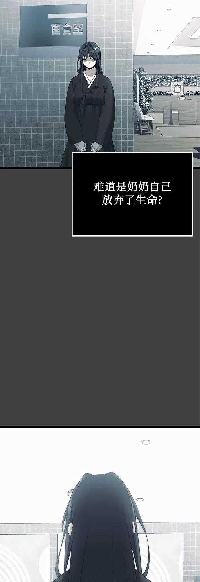 第2季第35话32