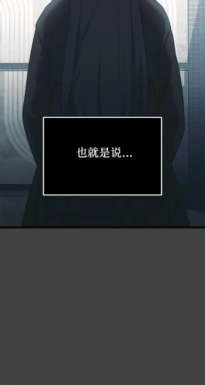 第2季第35话33