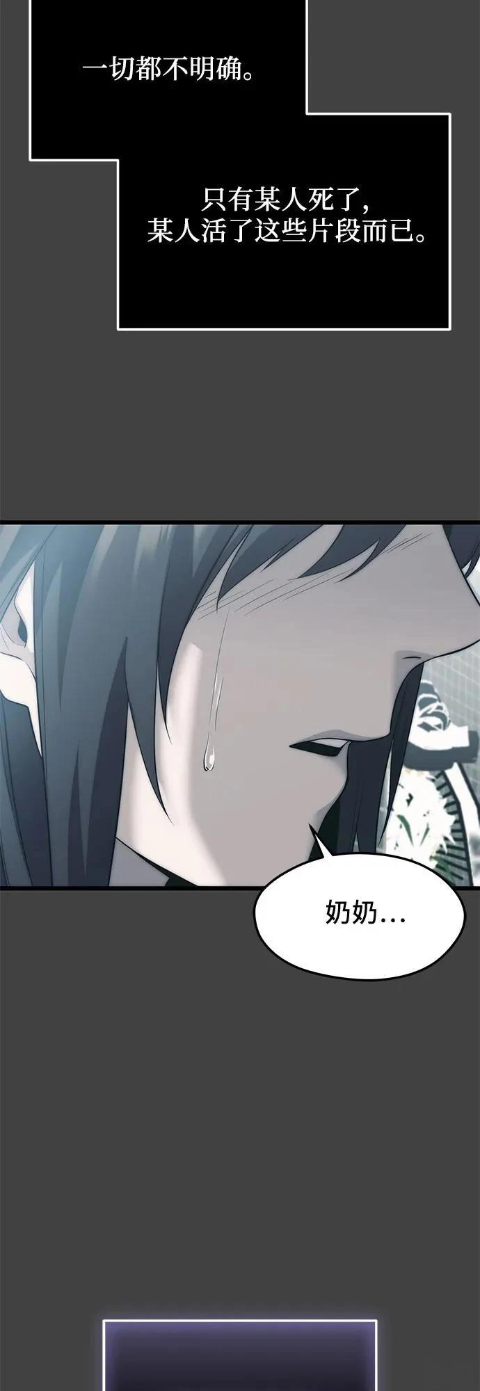 第2季第35话35