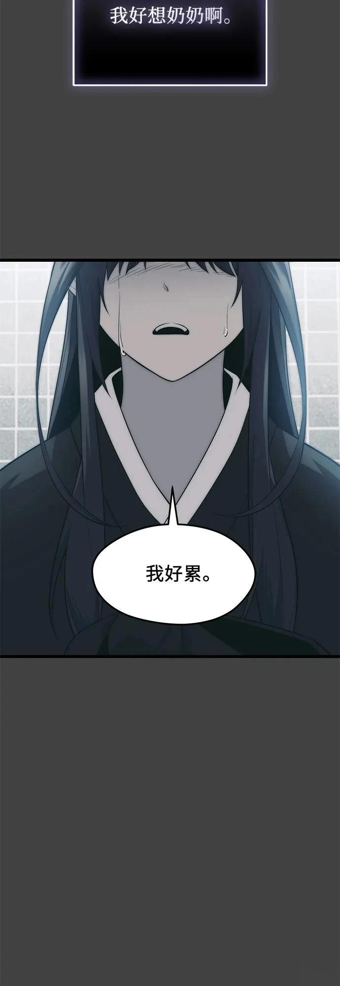 第2季第35话36