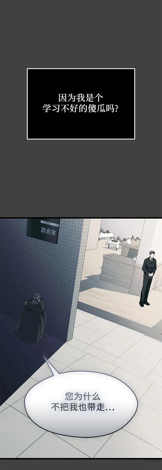 第2季第35话38