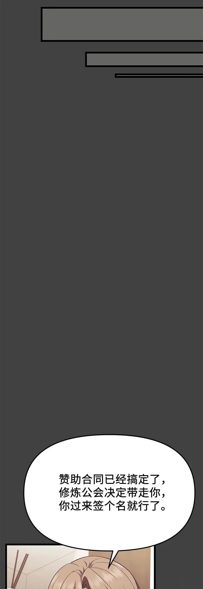 第2季第35话39